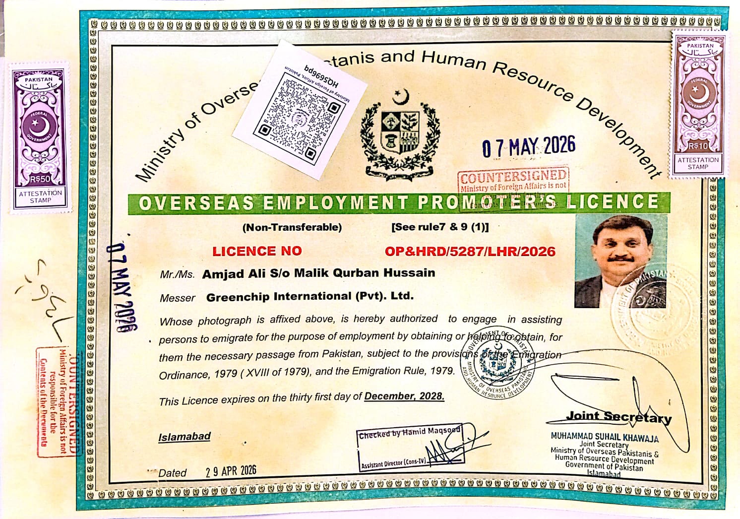 Certificate 1